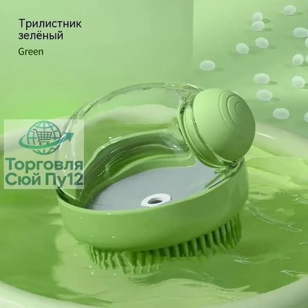 Щетка для купания питомцев с дозатором шампуня, силиконовая массажная щетка для собак и кошек