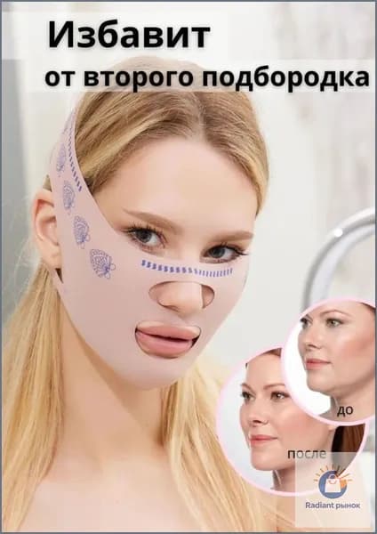 Мини-тренажер 222222_954879