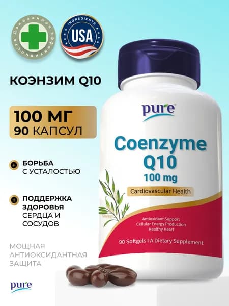 Витаминный комплекс