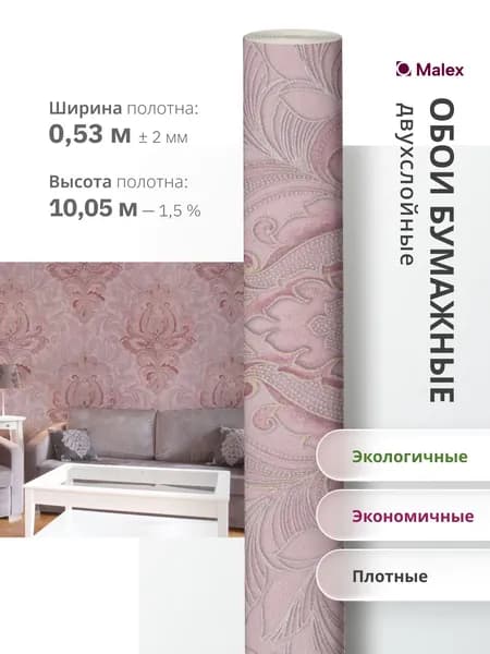 Московская обойная фабрика Обои Бумажные Царевна 224462-8, 10,05 м, 0,53 м, бургундия