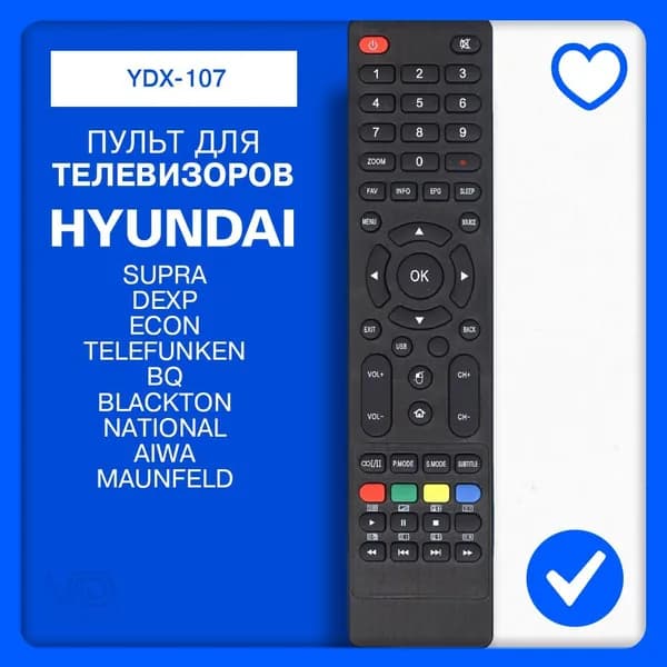 Пульт Huayu YDX-107 для телевизора Hyundai, Blackton, BQ, DEXP, ECON, National, Supra, Telefunken