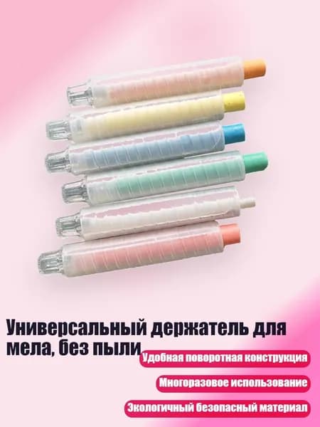 Мелки