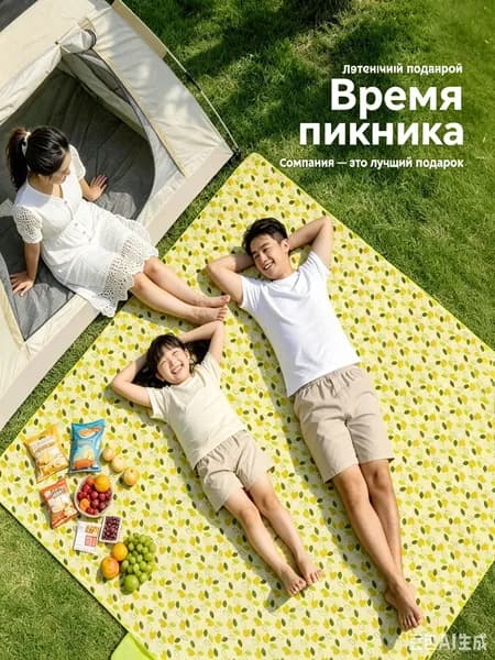 Коврик пляжный с листочками, для пикника, туристический, непромокаемый, туристический складной, покрывало для пляжа, 150*200см