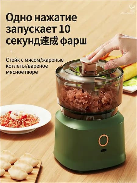 Автоматическая овощерезка и компактная электрическая мясорубка из нержавеющей стали для шинковки, популярный коммерческий прибор для домашнего применения