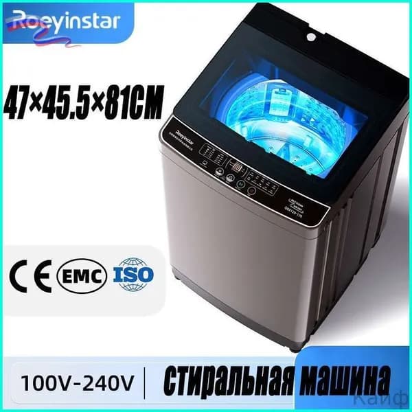 Стиральная машина 6IwGwtbf_XRMETJTYHDSMXB-3508c32df28d, коричневый
