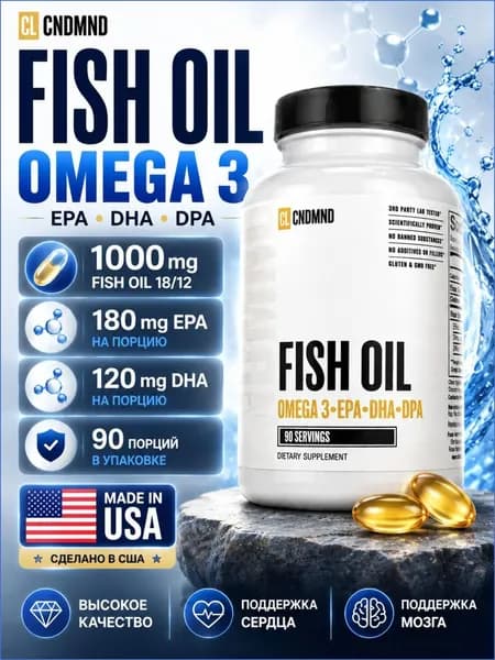 Рыбий жир Омега-3 Condemned Labz Fish Oil 1000 мг, EPA 180 мг DHA 120 мг DPA 36 мг, 90 капсул