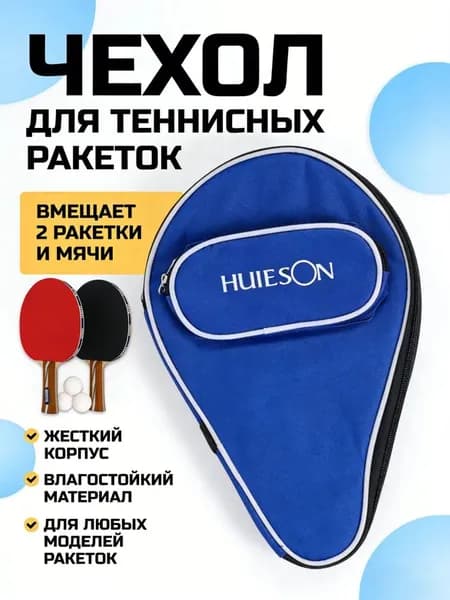 Мешок компрессионный, объем: 2 л