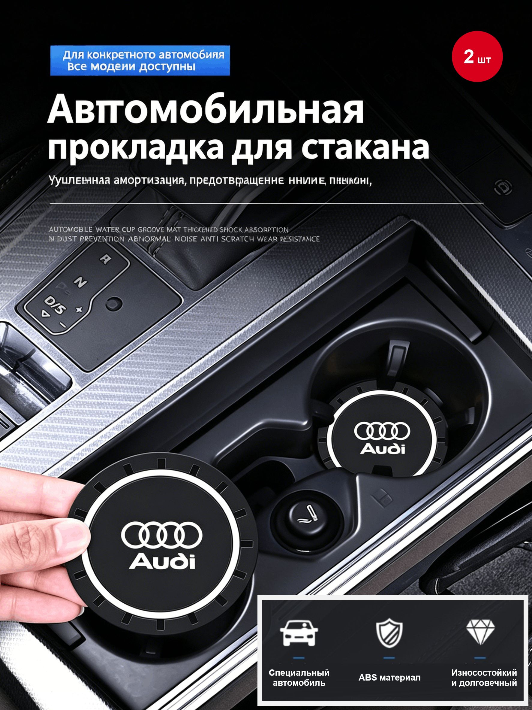 Автомобильные водные горки стандартный нескользящий коврик для салона автомобиля