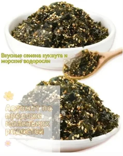 Хрустящие чипсы из ламинарии с кунжутом - полезный морской снек