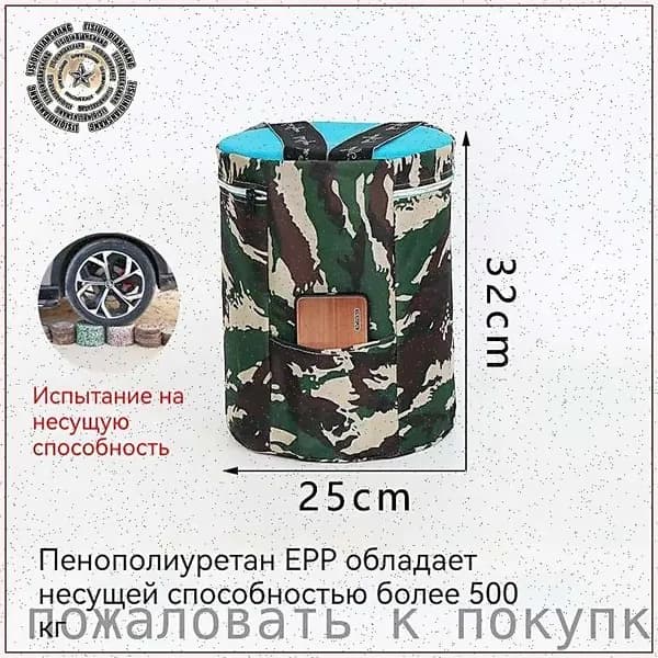 Садовый стул, ABS пластик, 25х32х32 см