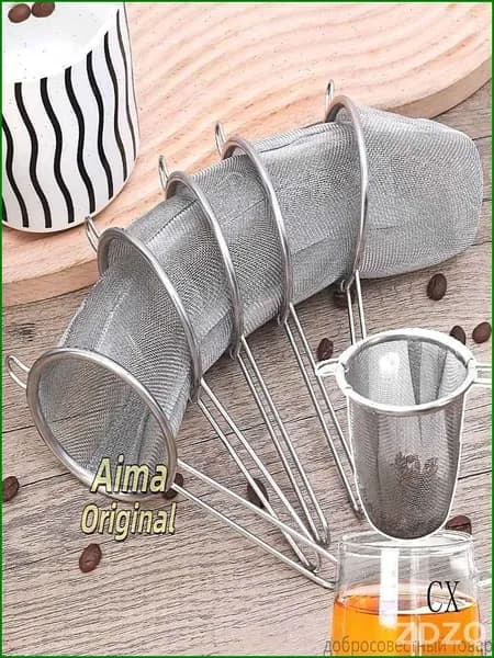 Фильтр для чая, кофе, 1 шт