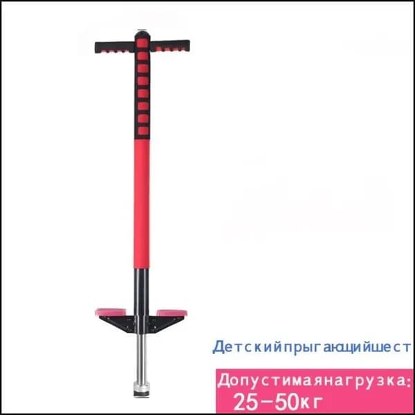 Джампер