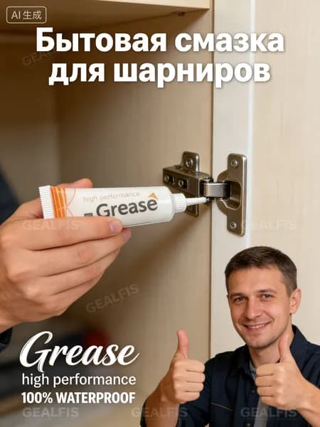 IKEA Набор мебельной фурнитуры