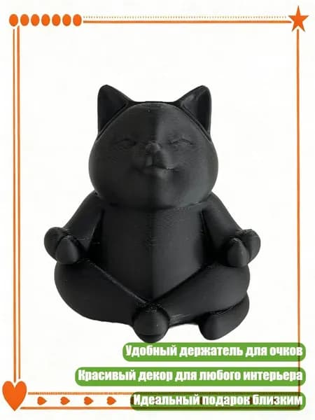 Держатель для очков в форме животных, статуэтка медитирующей кошки из смолы, декор для рабочего стола, Черный - S