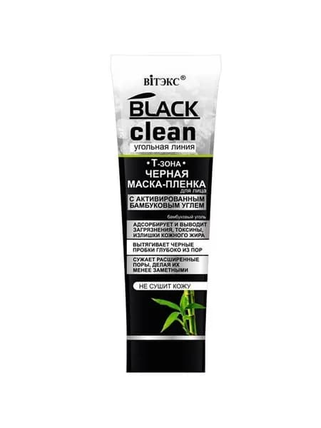 ВИТЭКС Маска-пленка для лица BLACK CLEAN черная 75 гр