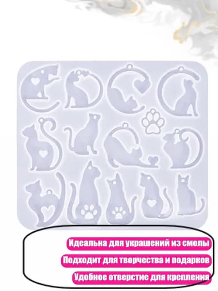 Силиконовые формы для сережек в виде кошек, - 3