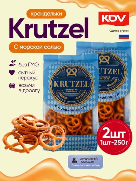 Крендельки Бретцель с солью Krutzel 2 шт по 250 грамм KDV