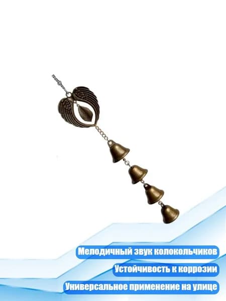 Фигурка садовая