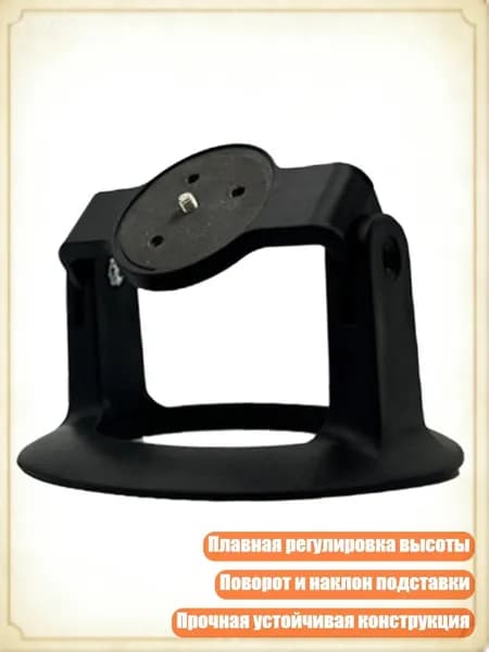 Поворотная подставка для проектора с регулировкой высоты, универсальная совместимость, прочная конструкция, Черный