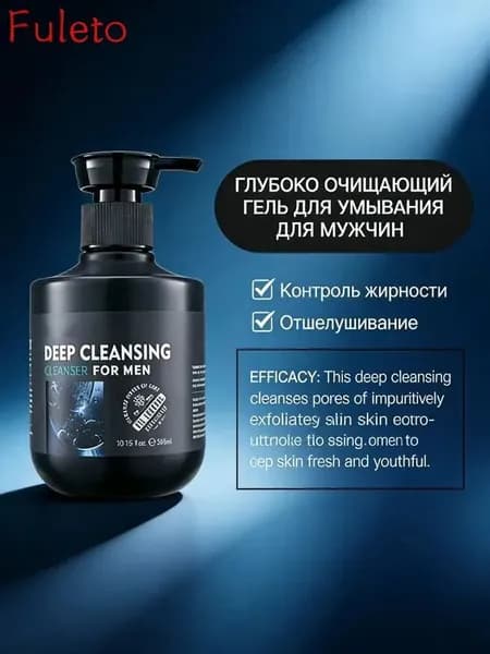Пенящийся гель для умывания с салициловой кислотой и витамином С, 300 мл гель для глубокого очищения кожи лица для мужчин Подарок: бритва