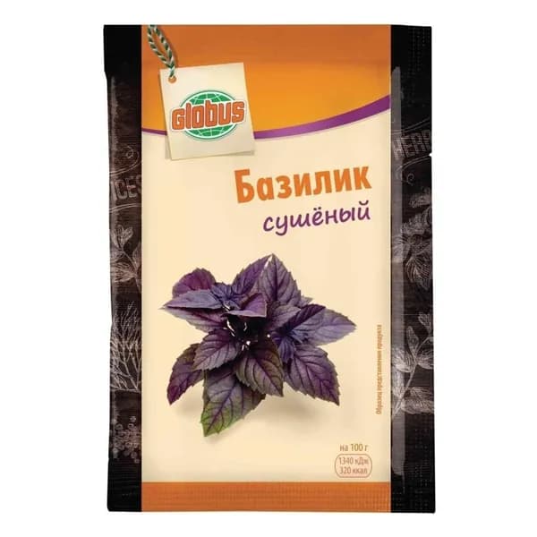 Базилик сушёный Глобус,10 г