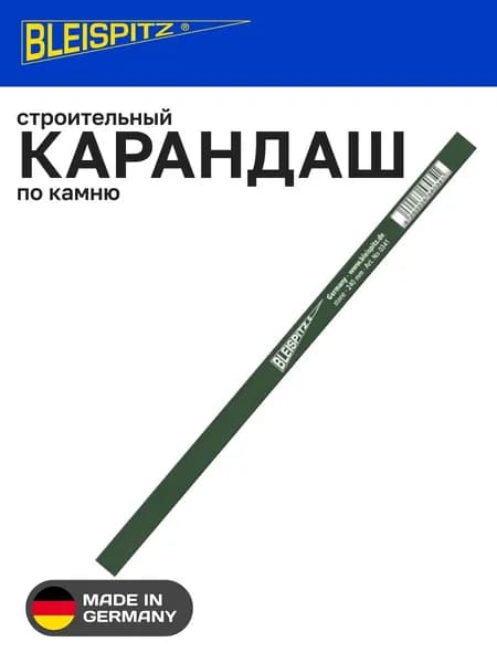 Карандаш строительный по камню Bleispitz 10H 240мм 0341