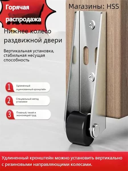 Мебельное колесо