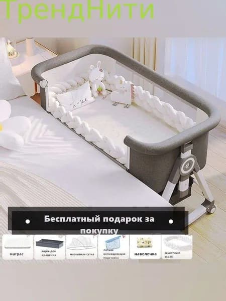 Кровать детская 55х92х71 см, серый