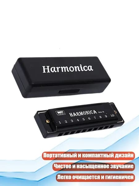 Диатоническая гармоника с 10 отверстиями, Черный