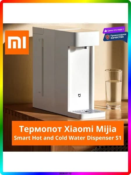 Кипятильник для общепита 3 л, 2100 Вт, белый, профессиональный электронагревательный прибор