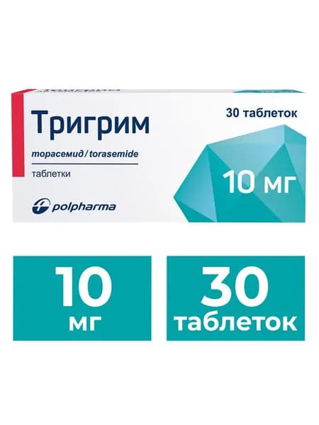 Тригрим, таблетки 10 мг, 30 шт.