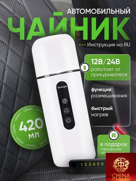 Электрический чайник e4gVUvIa2, белый