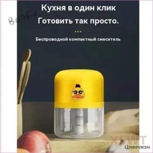 Стационарный миксер 生活用品-ndf7, 15 Вт
