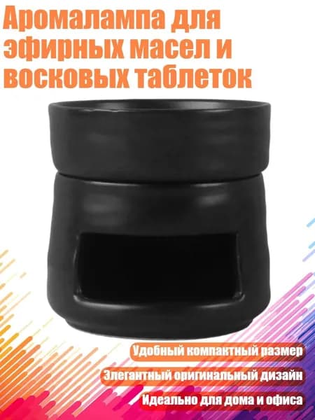 настольная плита 11JJ703344_LHTKD, черный