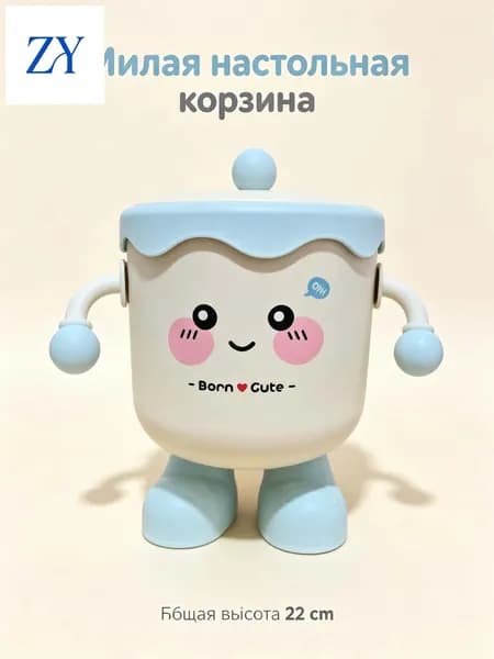 Корзина для бумаг, 4 л, 1 шт