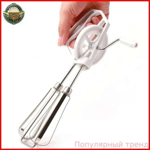миксер ручной-69d3ce14afa1