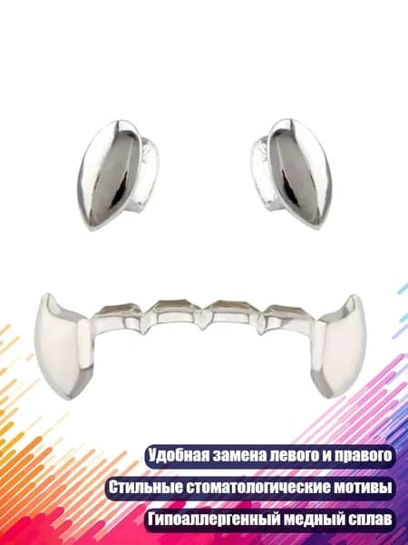 Капа спортивная