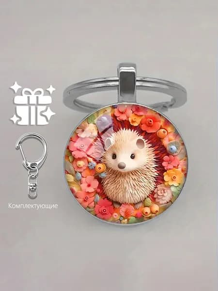Ключница карманная