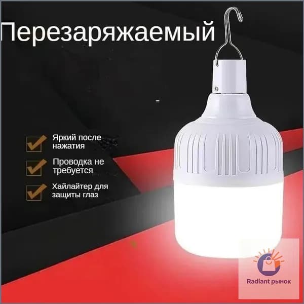 Лампочка, 80 Вт, 1 шт.