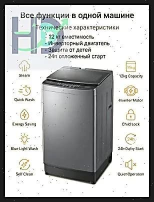 JuTongGuoJi Стиральная машина Chigo, черный, серый металлик