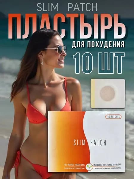 jindanwang Пластырь для похудения 6см Х 7 см