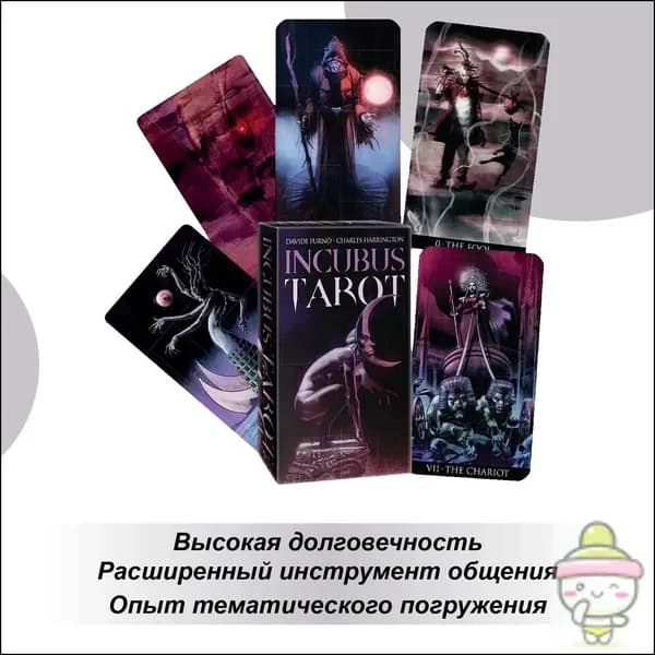 For INCUBUS TAROT Страшная настольная игрушка с иллюстрацией ,Карты Таро