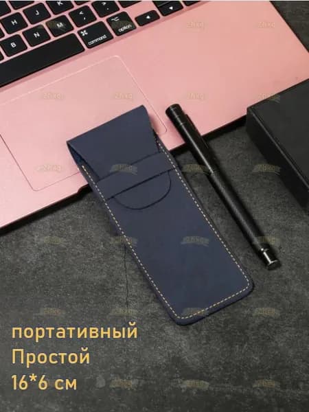 Простой пенал из искусственной кожи в деловом стиле - корпоративный подарок для студентов