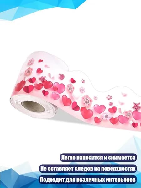 Настенная карта