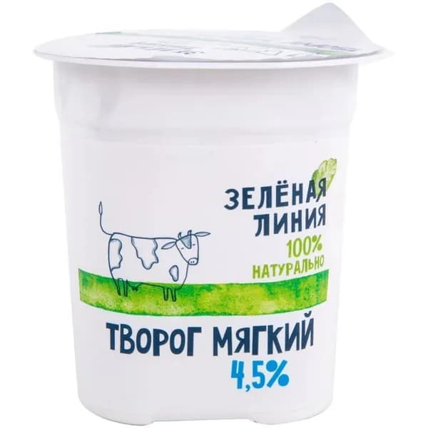 Творог мягкий 4.5% Зелёная Линия, 120г