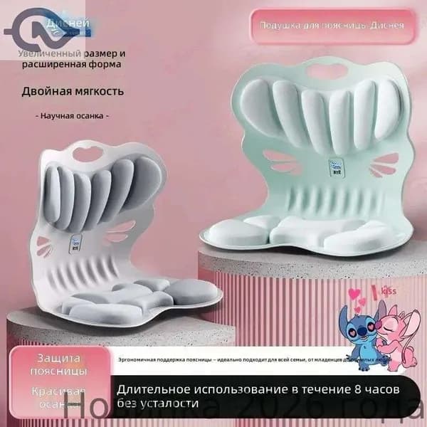 Ортопедический стул, Ткань, Розовый фламинго