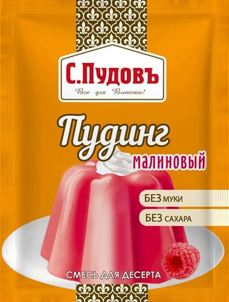 Смесь для десерта "Пудинг малиновый", С.Пудовъ, 35 г