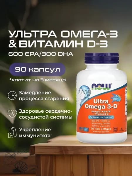 Жирные кислоты