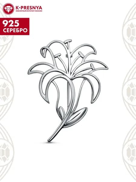 Брошь женская серебро 925, подарок на новый год 2026