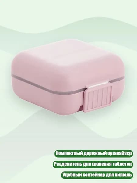 Чехол для средств личной гигиены